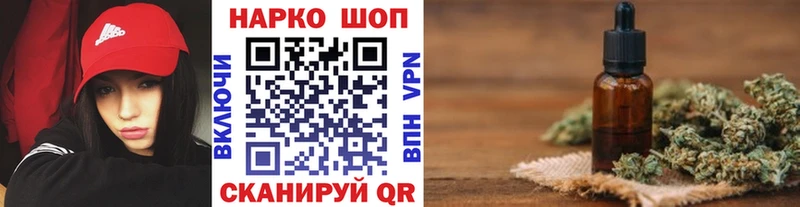 Магазины продажи наркотиков Звенигород Псилоцибиновые грибы  APVP  ГАШ  кракен ССЫЛКА  Канабис  Бутират 