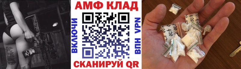 цены наркотик Звенигород АМФЕТАМИН VHQ