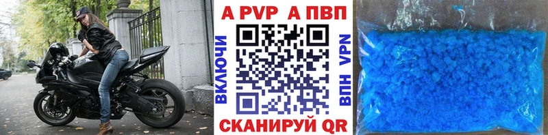 где найти Звенигород А ПВП СК