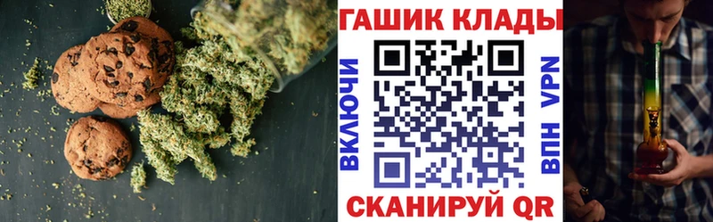 Еда ТГК марихуана  хочу   Звенигород 