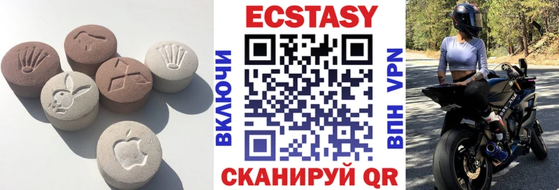 Экстази таблы  Звенигород 