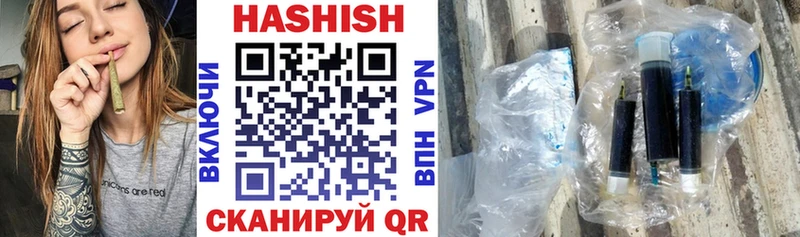 закладка  Звенигород  ГАШ ice o lator 