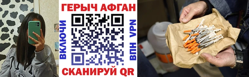 ГЕРОИН гречка  Звенигород 