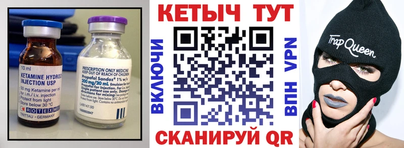 КЕТАМИН VHQ  наркошоп  Звенигород 