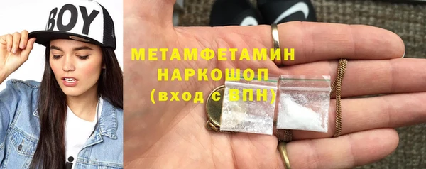 соль ск Волоколамск