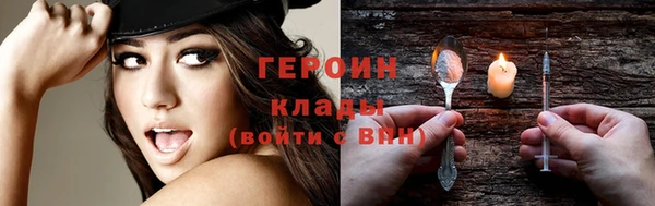 молекула духа Волосово