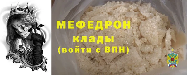тгк Верхний Тагил