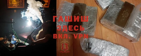 спайс Володарск