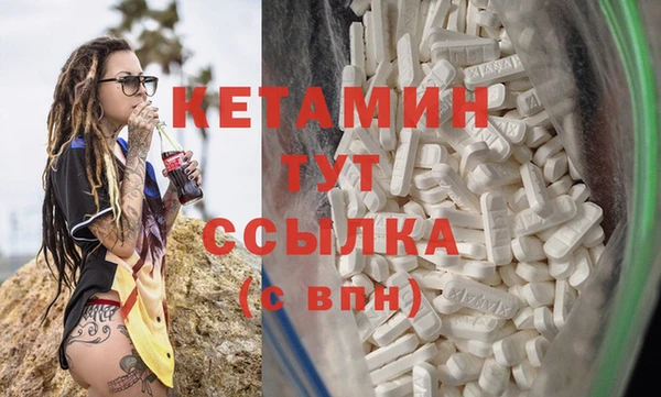 метамфетамин Богородицк