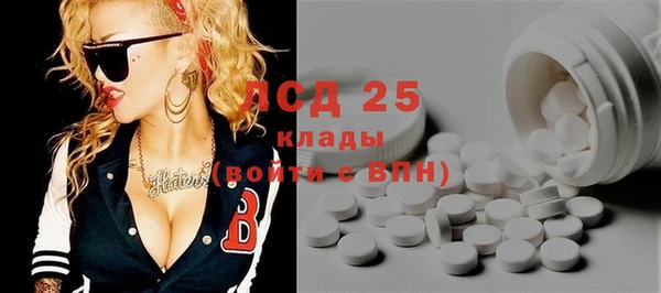 кокаин Богородск