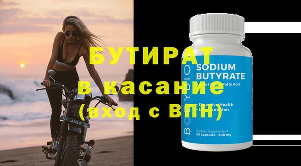 тгк Верхний Тагил