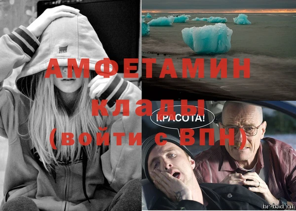дживик Верхнеуральск