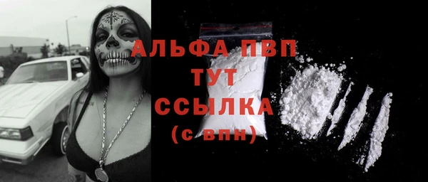 тгк Верхний Тагил