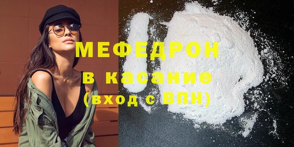 соль ск Волоколамск