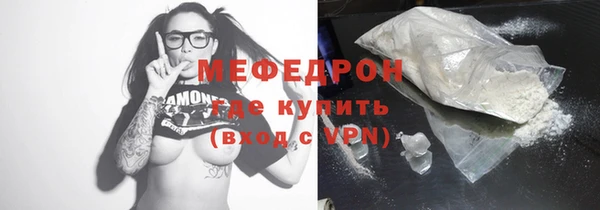 молекула духа Волосово