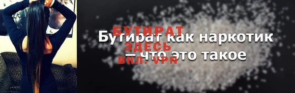 тгк Верхний Тагил