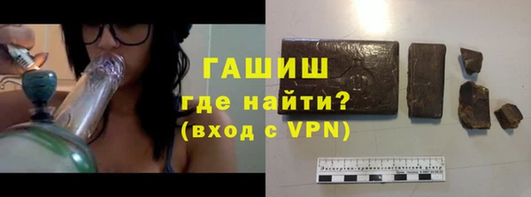 спайс Володарск