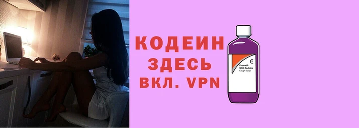 соль ск Волоколамск