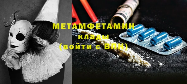 молекула духа Волосово