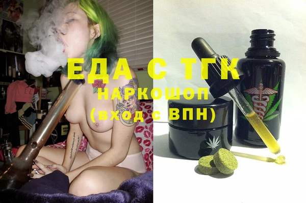 спайс Володарск