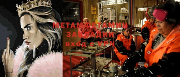 соль ск Волоколамск