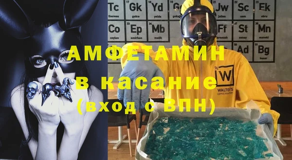 спайс Володарск
