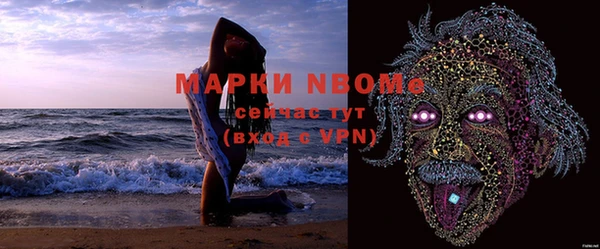 тгк Верхний Тагил