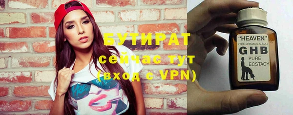 дживик Верхнеуральск