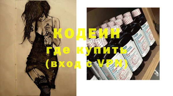 молекула духа Волосово
