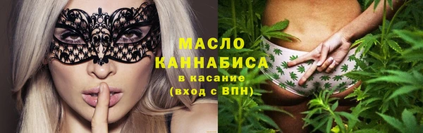 тгк Верхний Тагил