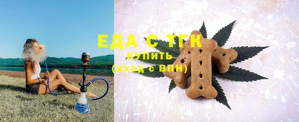 спайс Володарск
