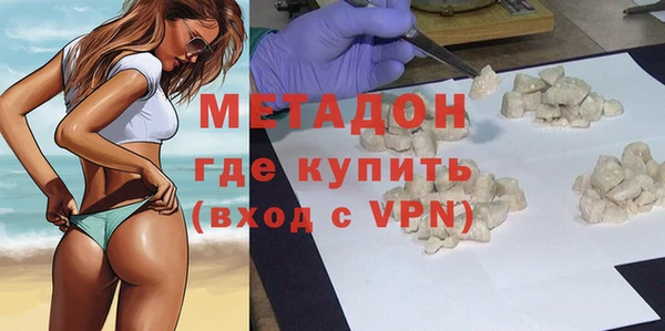 молекула духа Волосово