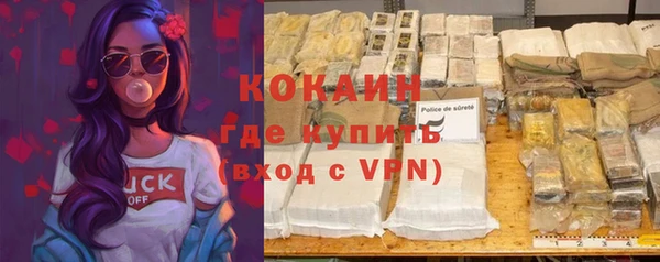 соль ск Волоколамск