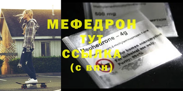 спайс Володарск