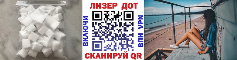 ЛСД экстази кислота  Звенигород 