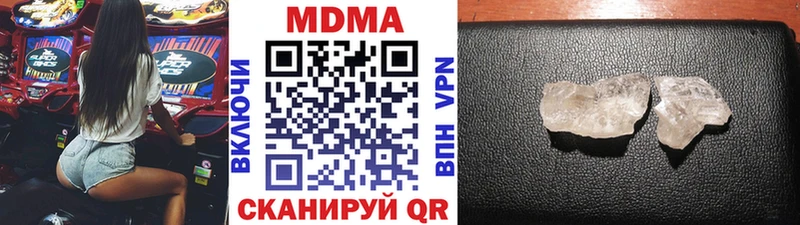KRAKEN сайт  Звенигород  МДМА VHQ 