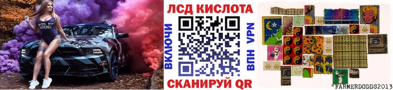 Марки N-bome 1500мкг  Звенигород 
