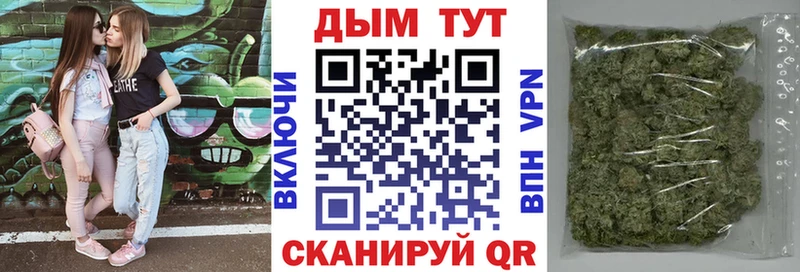 Каннабис гибрид  Звенигород 